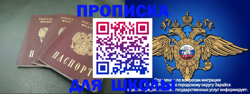 регистрация в Белой Холунице